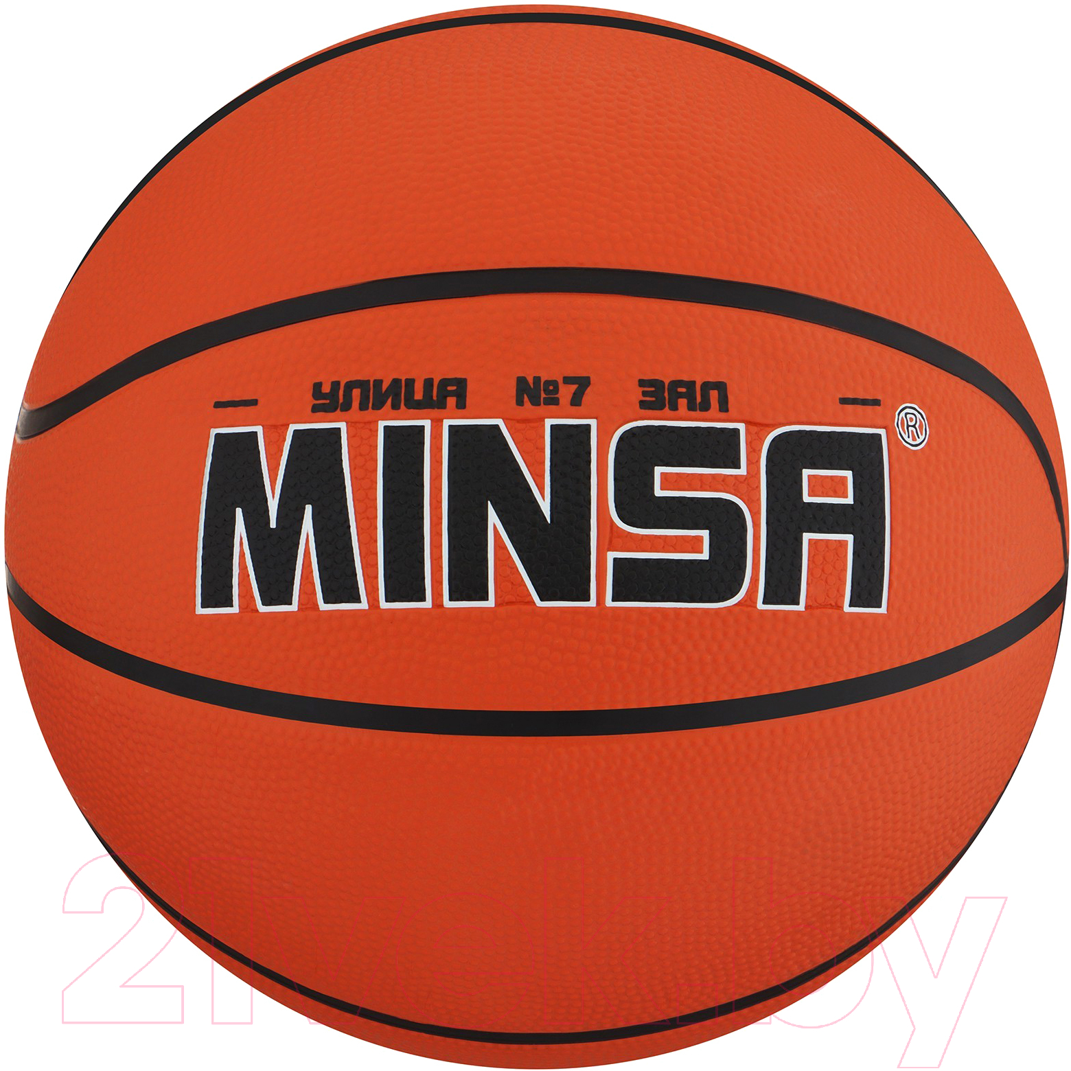 Баскетбольный мяч Minsa 9292125