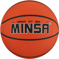 Баскетбольный мяч Minsa 9292125 (размер 7) - 