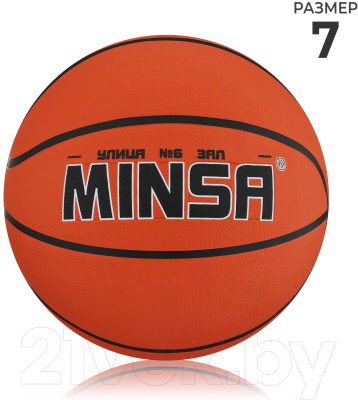 Баскетбольный мяч Minsa 9292125 (размер 7)