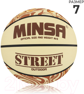 Баскетбольный мяч Minsa Street 9292132 (размер 7)