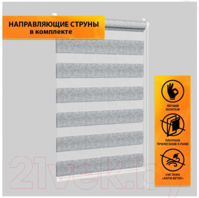 Рулонная штора Delfa Сантайм День&Ночь Best СРШ-01МК 41174 (48x160, белый/серый)