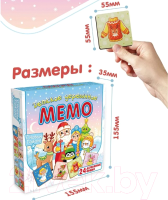 Развивающая игра Нескучные игры Мемо. С Новым годом / 8595/36 