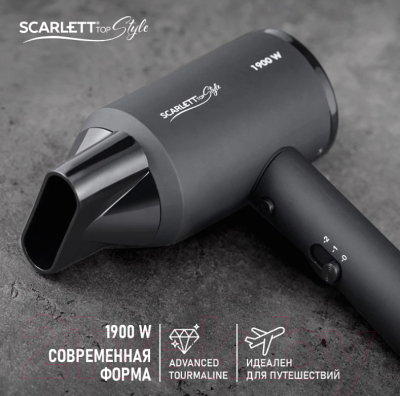 Компактный фен Scarlett SC-HD70I37 (черный)