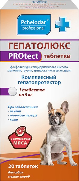 Таблетки для лечения печени и желчевыводящих путей у животных Pchelodar Гепатолюкс для собак мелких пород со вкусом мяса (20шт)
