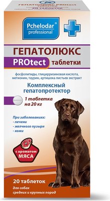 Таблетки для лечения печени и желчевыводящих путей у животных Pchelodar Гепатолюкс для средних и крупных пород со вкусом мяса (20таб) - 