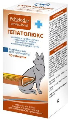 

Таблетки для лечения печени и желчевыводящих путей у животных, Гепатолюкс для средних и крупных пород со вкусом мяса