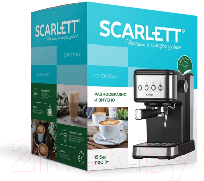Кофеварка эспрессо Scarlett SC-CM33022