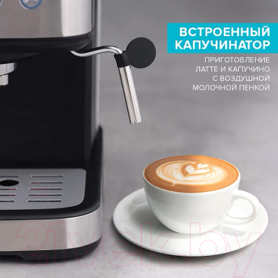 Кофеварка эспрессо Scarlett SC-CM33022