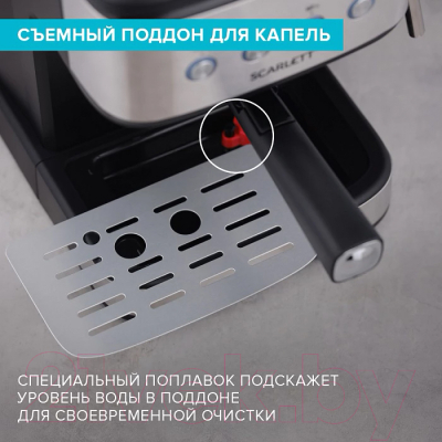 Купить Кофеварка эспрессо Scarlett SC-CM33022  