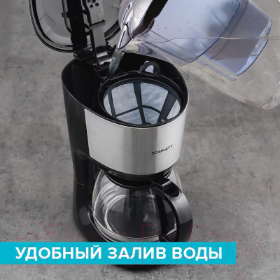 Капельная кофеварка Scarlett SC-CM33011 (черный)