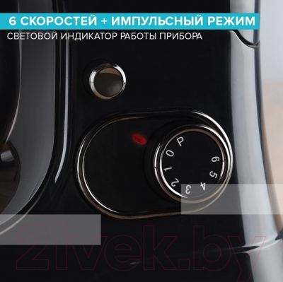 Кухонный комбайн Scarlett SC-SM10M49 (черный)