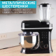 Миниатюра изображения товара Кухонный комбайн Scarlett SC-SM10M49 (черный)