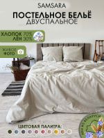 

Комплект постельного белья, 2сп / Home Лён200-1