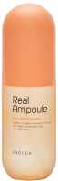 Сыворотка для лица Enough Real Vita Brightening Ampoule (200мл) - 