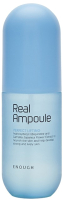 Сыворотка для лица Enough Real Perfect Lifting Ampoule (200мл) - 
