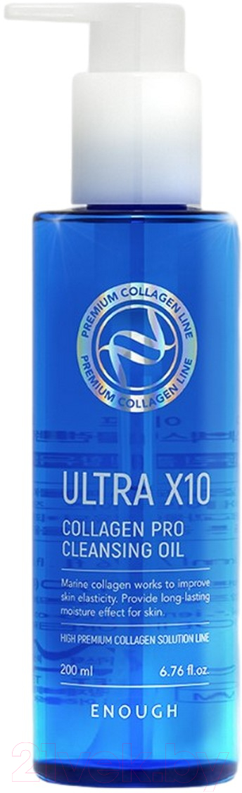 Гидрофильное масло Enough Ultra X10 Cleansing Oil С морским коллагеном