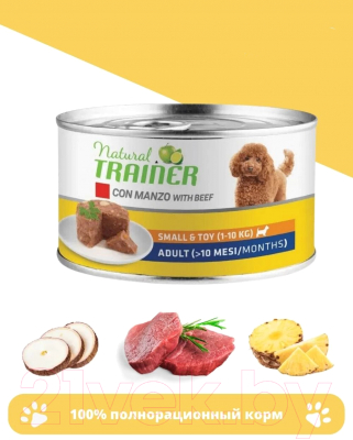 Влажный корм для собак Trainer Small & Toy Adult с говядиной и рисом (150г)