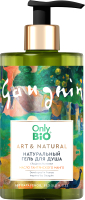 Гель для душа Fito Косметик Only Bio Art & Natural Гладкость кожи Масло таитянского манго (420мл) - 