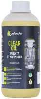 Средство от коррозии Defender Auto Clear Oil / 10018 (1000мл) - 