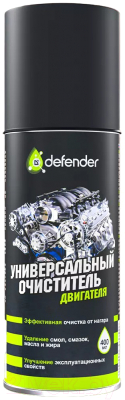 Очиститель универсальный Defender Auto 10403 (400мл)