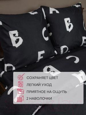 Комплект постельного белья Amore Mio Мако-сатин Letters микрофибра 1.5сп / 92949 (черный/белый)