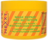 Маска для волос Nexxt Professional С маслом макадамии и маслом оливы (500мл) - 