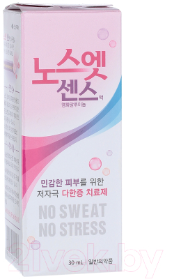 Дезодорант шариковый No Sweat No Stress Nosweat Sense Solution (30мл)
