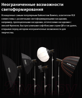 Осветитель студийный Godox VL200II / 30105