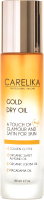 Масло для тела Carelika Gold Dry Oil Сухое (80мл) - 