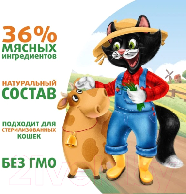 Влажный корм для кошек Ферма кота Федора Сочные кусочки в желе с говядиной (85г)