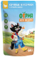 Влажный корм для кошек Ферма кота Федора Сочные кусочки в желе с уткой (85г) - 