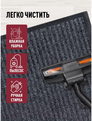 Коврик грязезащитный ComeForte Floor Mat Стандарт 50x80 (серый)