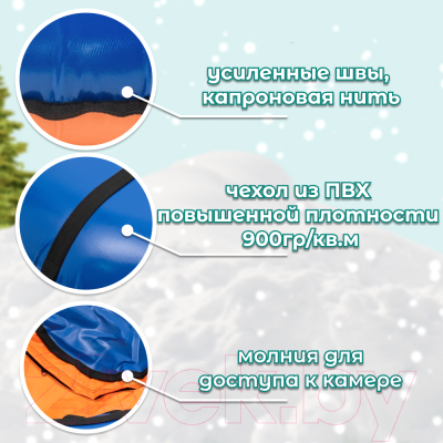 Тюбинг-ватрушка KMS sport 100см (оранжевый/синий)