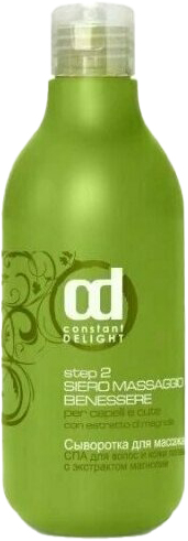 Сыворотка для волос Constant Delight Spa Для массажа волос и кожи головы С экстрактом магнолии Шаг 2 (250мл)