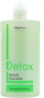 Бальзам для волос Kapous Detox С сельдереем и маслом семени льна (750мл) - 