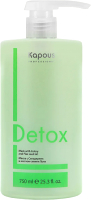 Маска для волос Kapous Detox С сельдереем и маслом семени льна (750мл) - 