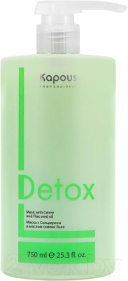 Маска для волос Kapous Detox С сельдереем и маслом семени льна (750мл)