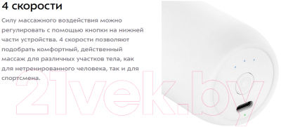 Изображение товара Массажный пистолет Kitfort KT-2966-2 (белый)