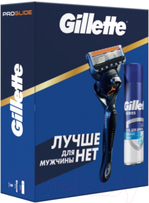 Набор для бритья Gillette Fusion ProGlide Flexball Станок+1 кассета+Гель для бритья (200мл)