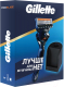 Набор для бритья Gillette Fusion ProGlide Flexball Станок+1 кассета+Подставка - 