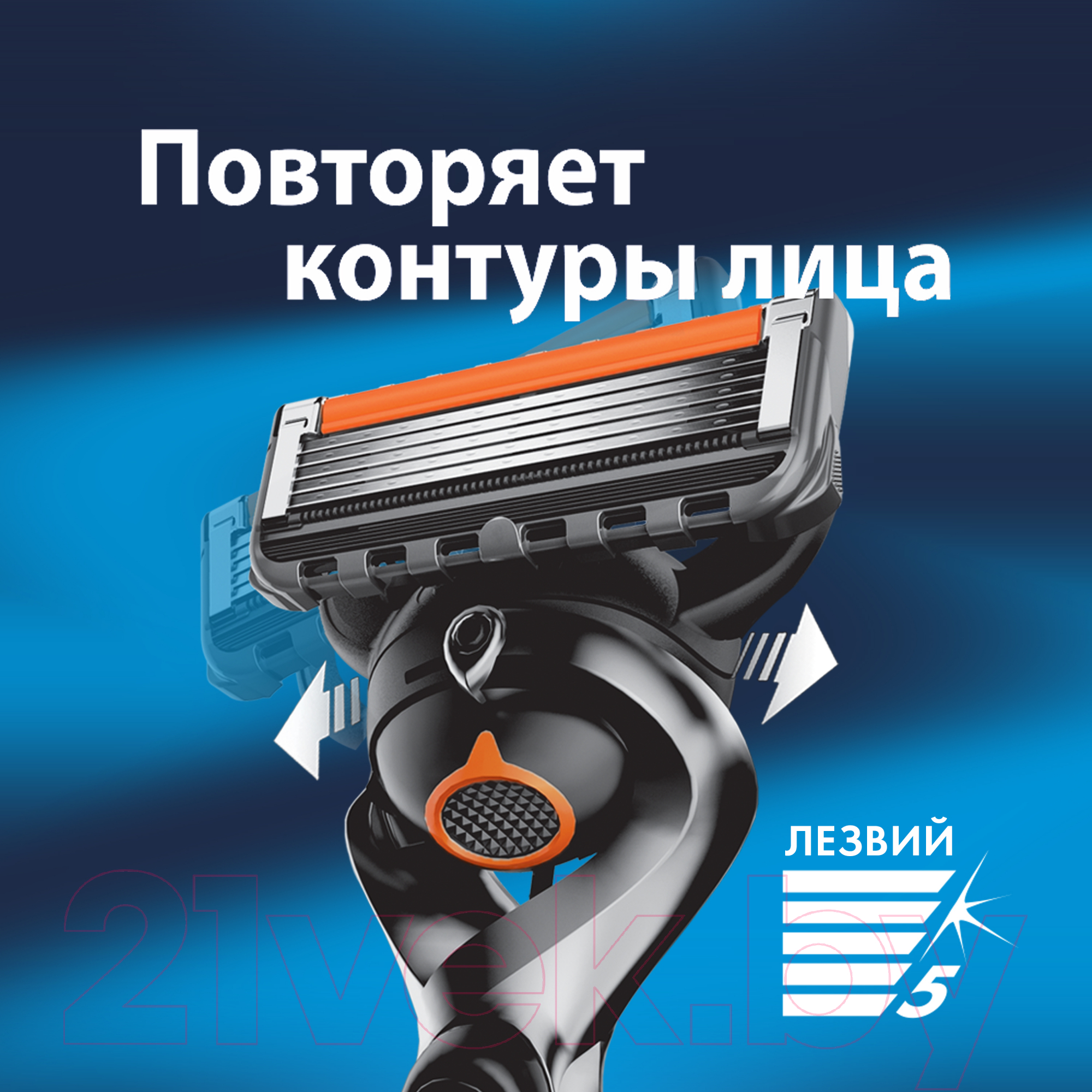 Бритвенный станок Gillette Fusion ProGlide Flexball Станок+1 кассета+Чехол для бритвы