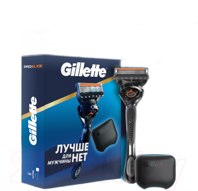 Набор для бритья Gillette Fusion ProGlide Flexball Станок+1 кассета+Чехол для бритвы