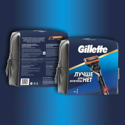 Набор для бритья Gillette Fusion ProGlide Power Станок+1 кассета+Премиальная косметичка