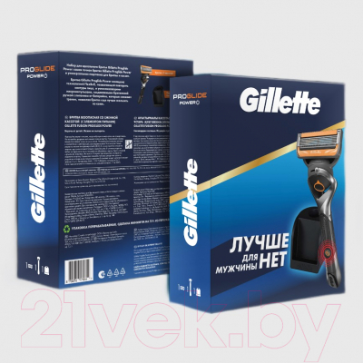 Набор для бритья Gillette Fusion ProGlide Power Станок+1 кассета+подставка для кассет