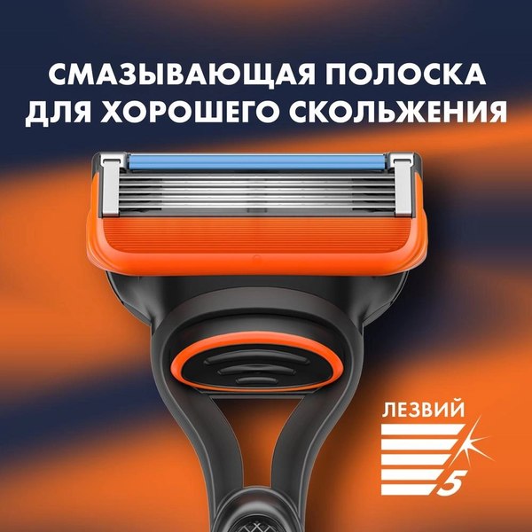 Набор для бритья Gillette Fusion Станок+1 кассета+Пена для бритья Успокаивающая (200мл)