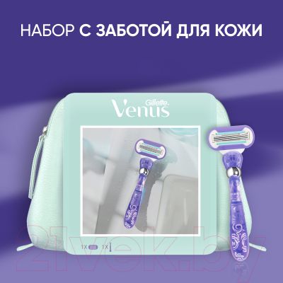 Набор для бритья Gillette Venus Swirl Станок+1 кассета+Косметичка Venus