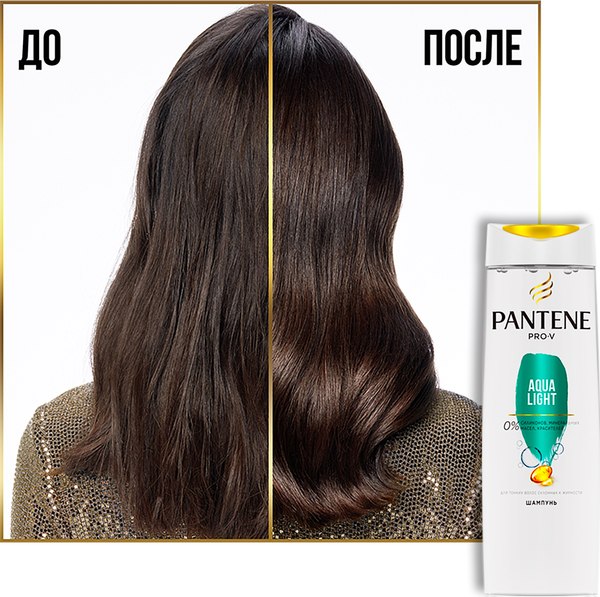 Подарочный набор Gillette Venus Comf. Breeze Станок+1 кассета+Шампунь Pantene Aqua Light