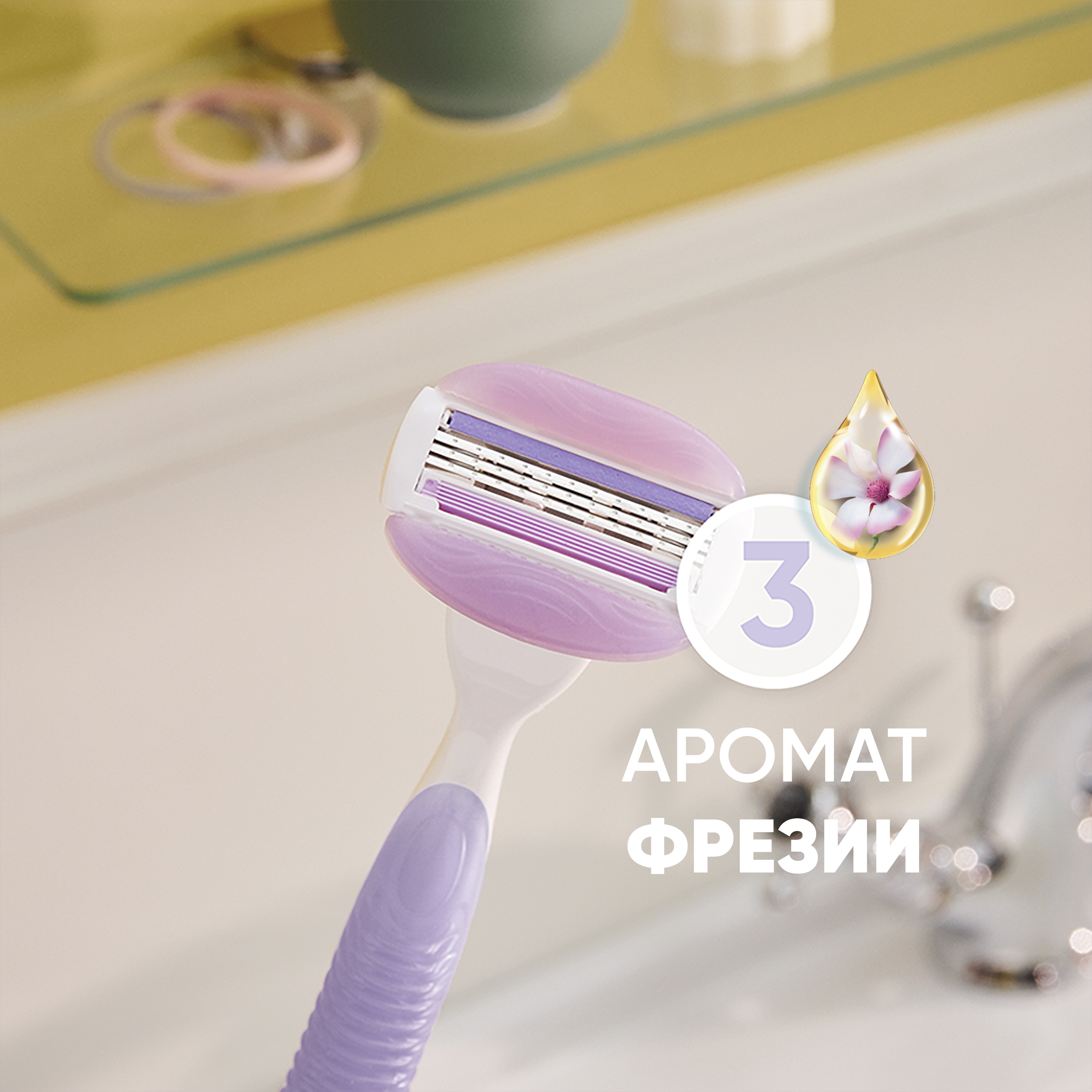 Подарочный набор Gillette Venus Comf. Breeze Станок+1 кассета+Шампунь Pantene Aqua Light