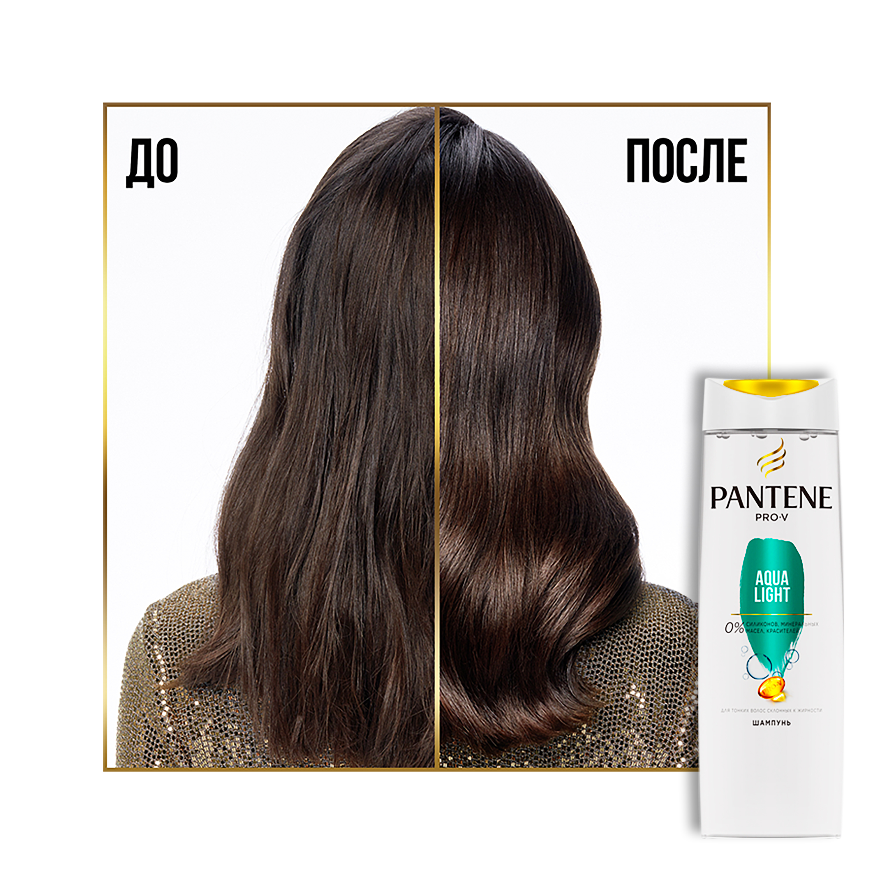 Подарочный набор Gillette Venus Comf. Breeze Станок+1 кассета+Шампунь Pantene Aqua Light