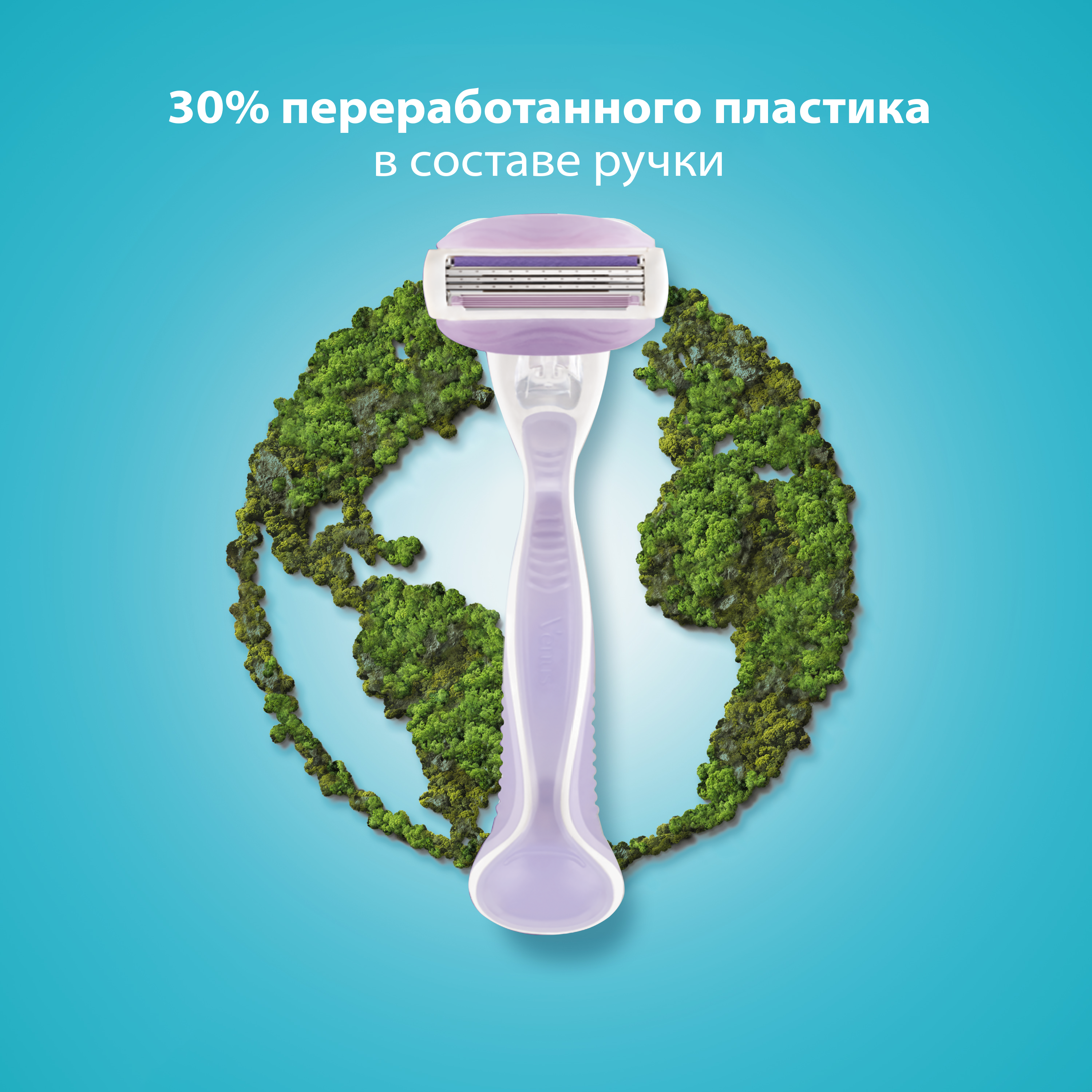 Подарочный набор Gillette Venus Comf. Breeze Станок+1 кассета+Шампунь Pantene Aqua Light